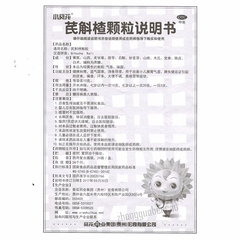 小葵花芪斛楂颗粒 Xiaokuihua Qihuzha Keli Chiense Herb