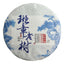 357g Raw/Ripe Puerh Tea Banzhang Aged Tree Pu-erh Shengcha Cake Yunnan Pu'er Tea