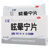 Sanjin Xuanyunning Pian 三金眩晕宁片