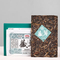 HelloYoung Haiwan Old Comrade Pu-erh "Cang Cui" Original Pu'er Cha Puer Tea Brick 150g/Box