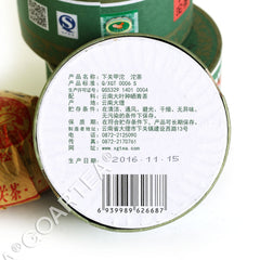 HelloYoung 100g Yunnan puer Pu'er Puerh Tea Xiaguan Jiaji Tuocha Cake Boxed Raw Pu-erh