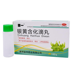 Miaoyi Yinhuang Hanhua Diwan 苗一银黄含化滴丸