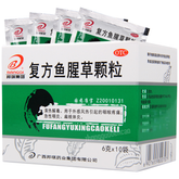 Bangqijituan Fufang Yuxingcao Keli邦琪集团复方鱼腥草颗粒