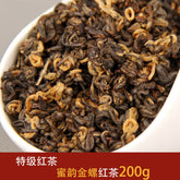 HelloYoung Black Tea Chinese Tea Dianhong Honey Rhyme Gold Screw Red 200g/box