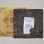 HelloYoung Brick Ripe Puer Tea Brick Yunnan Menghai Dayi Pu-erh Lao Cha Tou * 100g