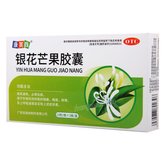康美尚银花芒果胶囊 Kangmeishang Yinhua Mangguo Jiaonang