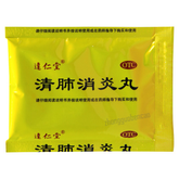 Darentang Qingfei Xiaoyan Wan 达仁堂清肺消炎丸