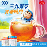 Chines Herbal medicine San Jiu Wei Tai Keli for Stomach pain wei suan 三九胃泰颗粒6袋/盒