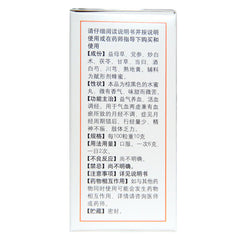 6 Boxes TongRenTang Bazhen Yimu Wan 同仁堂 八珍益母丸