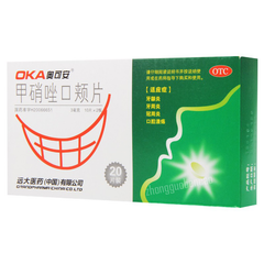Aokean Jiaxiaozuo Koujiapian Teeth Mouth Ulcers 奥可安甲硝唑口颊片