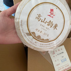 HelloYoung Dayi Mountain Rhyme TAETEA Shu Puer Tea Ripe Pu-erh Tea 357g Batch 1901
