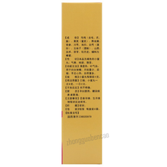 Banbiantian Shi'er Wuji Baifeng Wan 半边天十二乌鸡白凤丸