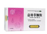 15g*8袋/盒 正版北京同仁堂 益母草颗粒 活血调经,用于血瘀所致的月经不调,症见经水少量