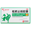 Shenqi Suketing Pipa Zhike Jiaonang 神奇速可停枇杷止咳胶囊