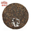 HelloYoung Batch211 Top Yunnan QiZiBing Shu Puerh Tea 357g Haiwan Yi Wu Area Ripe Puer Tea