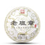 357g Laobanzhang Puerh Raw Tea Cake Yunnan Old Tree Pu-erh Tea Chinese Pu'er Tea