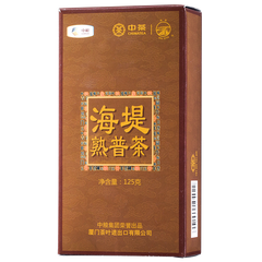 125g Box Ripe Puer Pu-erh Loose Tea Top-grade CHINATEA Sea Dyke Pu'er Tea Mellow
