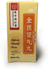北京同仁堂金匮肾气丸 Tongrentang Jin Kui Shen Qi Wan (360 Pills)