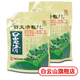 Chinese Herb Baiyunshan Kelichongji Detoxify detumescence 白云山清颗粒冲剂100g/包 解毒消肿