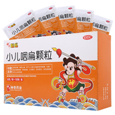 Shenqiwawa Xiao'er Yanbian Keli 神奇娃娃小儿咽扁颗粒
