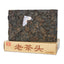 HelloYoung 250g Lao Cha Tou * Top Menghai Dayi Lao Cha Tou Tea Pu-erh Shu Ripe Puer Brick