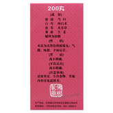 Foci Xiaoyao Wan 佛慈逍遥丸