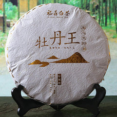 HelloYoung High Mountain Wild White Tea Top Peony King White Tea Cake 300g Fuding Classical
