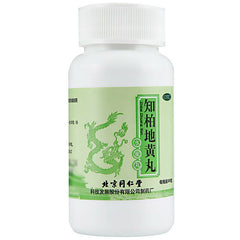 Chinese Herb Zhibai di huang wan nourishing yin and reducing fire 同仁堂知柏地黄丸360丸/瓶