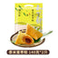 140g*2pcs Zhiweiguan Millet Candied Date Zongzi Snacks Chinese Food 知味观黍米蜜枣粽 端午节