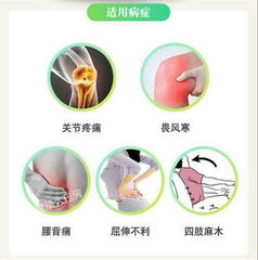 天和追风膏10盒100片 Tian He Zhui Feng Gao Tianhe Zhuifenggao10 Boxes 100pcs