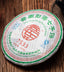 Xinghai 7533 Old Pu'er Raw Puerh Puer Tea 357g Yun Nan Meng Hai Qi Zi Bing