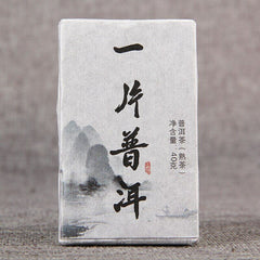 HelloYoung Yunnan Ancient Tree Shu Puerh Instant Ripe Puer Chinese Mini Puerh Brick 40g