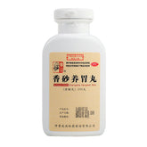 Chinese Herb Xiang Sha Yang Wei Wan nourishing stomach Indigestion 仲景香砂养胃丸200丸/瓶