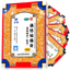 Ling Rui Tong Luo Qu Tong Gao Lingrui Tongluo Qutong Gao 羚锐通络祛痛膏
