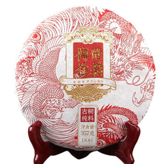 HelloYoung Chuan Shi Jia Ming Ripe Puer Tea Old Tree Pure Material Shu Puerh Tea 357g