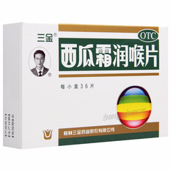 Sanjin Xiguashuang Runhou Pian 三金西瓜霜润喉片