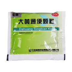 索通大黄通便颗粒 Suotong Dahuang Tongbian Keli