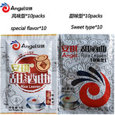 Dry Yeast Alcohol Fermentation 安琪牌酒曲干酵母Active Rice Wine Koji Power 8g*20pacs