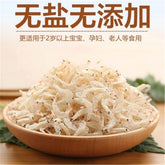 HelloYoung 100% natural dried small adolescent pull shrimp acetaldehyde shell green stem