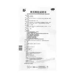 扬子江胃苏颗粒 Yangzijiang Weisu Keli