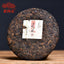 HelloYoung Haiwan 7978 Ripe Puer Tea Batch 701 Aged Shu Purerh Chinese Tea 357g