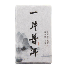 HelloYoung Yunnan Ancient Tree Shu Puerh Instant Ripe Puer Chinese Mini Puerh Brick 40g