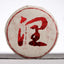 100g Yunnan Pu-erh Ripe Tea Small Cake Big Tree Cooked Puerh Tea Pu'er Blakc Tea
