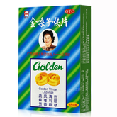 Guangxi Jinsangzi Houpian Golden Throat Lozenge 广西都乐金嗓子喉片