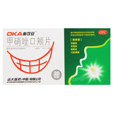 Ao Ke An Jia Xiao Zuo Kou Jia Pian 奥可安甲硝唑口颊片牙龈炎牙周炎冠周炎