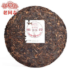 HelloYoung Anniversary Shu Puer Tea "9978", Haiwan Tea Factory,Ripe Puer Tea Cake 357g