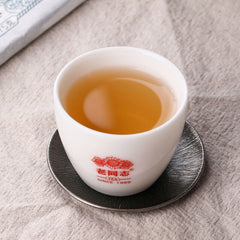 HelloYoung Haiwan Old Comrade Pu-erh "Cang Cui" Original Pu'er Cha Puer Tea Brick 150g/Box