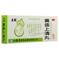 Lixiao Huanglian Shangqing Wan 立效黄连上清丸