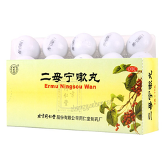 Tongrentang Ermu Ningsou Wan 同仁堂二母宁嗽丸
