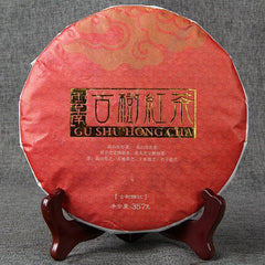HelloYoung Collection Tea Yunnan Old Tree Black Tea Ancient Tree Dianhong Tea Cake 357g